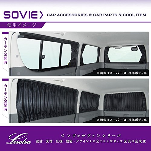Amazon.co.jp: Levolva (レヴォルヴァ) 車用カーテン - 200系 HIACE
